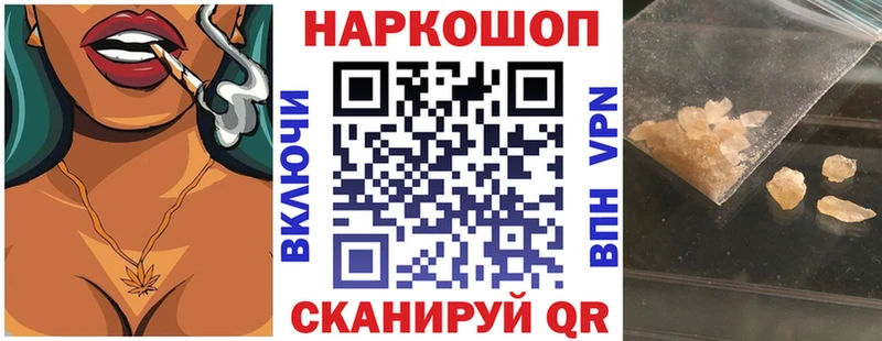 Галлюциногенные грибы Зеленокумск