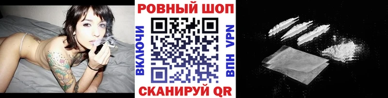 Купить наркотики сайты Зеленокумск КОКАИН  МЕФ  АМФ  Канабис  Псилоцибиновые грибы  ГАШИШ 
