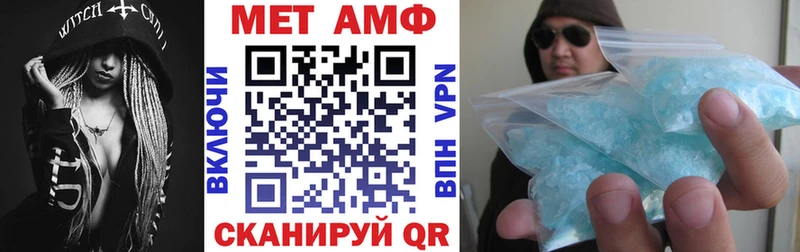Amphetamine VHQ  Зеленокумск 