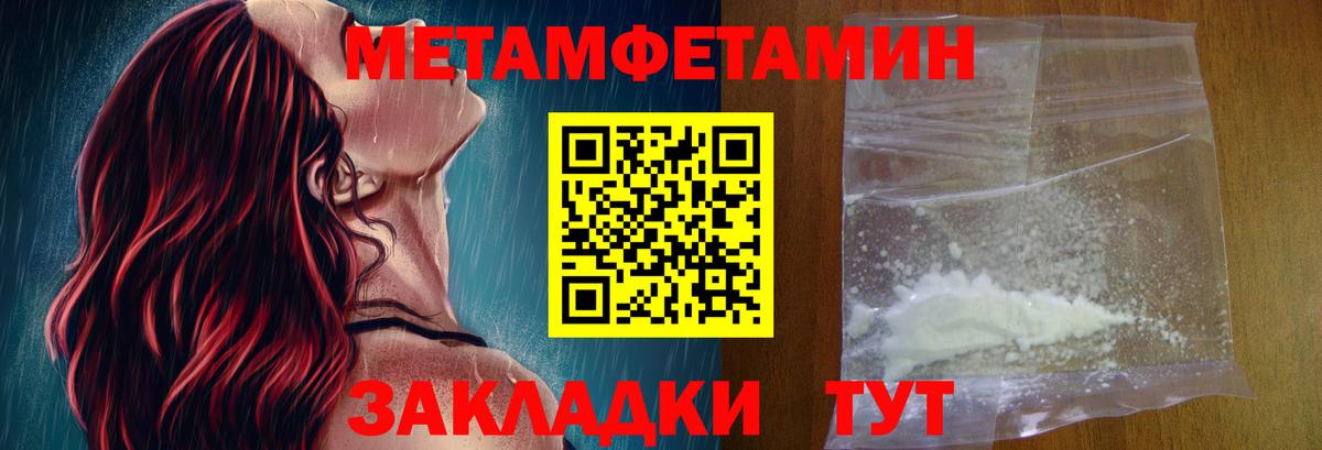 АМФЕТАМИН Premium  АМФЕТАМИН  Зеленокумск  Вход с VPN 