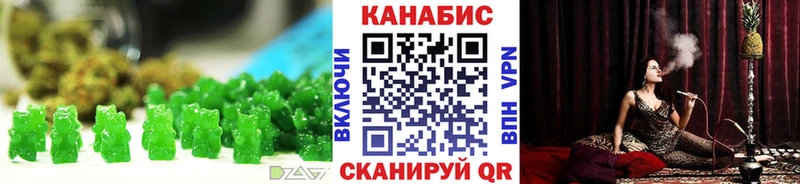 Еда ТГК марихуана  площадка Telegram  Зеленокумск  сколько стоит 