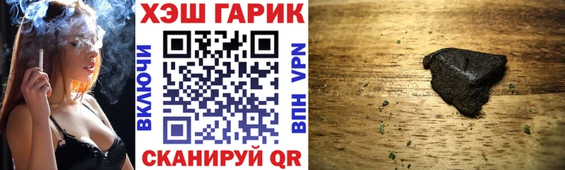 где найти   Зеленокумск  Гашиш ice o lator 