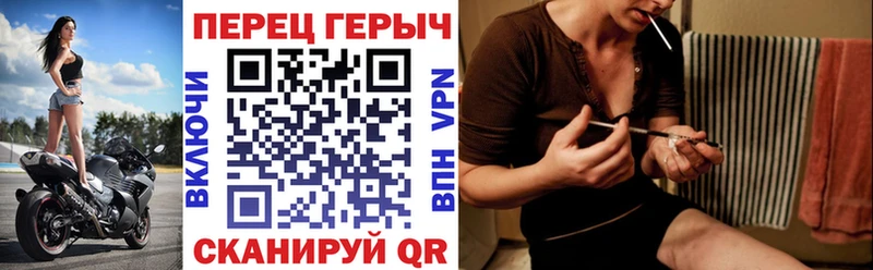 ОМГ ОМГ tor  Зеленокумск  ГЕРОИН гречка 