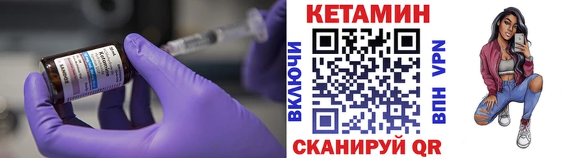 hydra ONION  Зеленокумск  Кетамин VHQ 