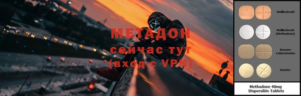 MDMA Абинск