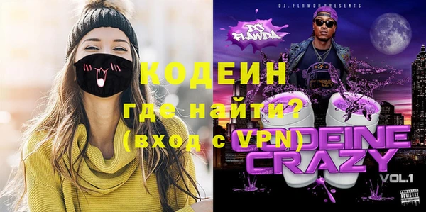 мефедрон VHQ Корсаков