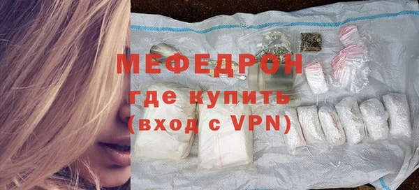 мефедрон VHQ Корсаков