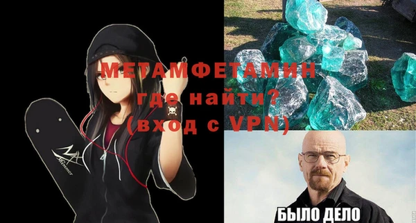 первитин Кинешма