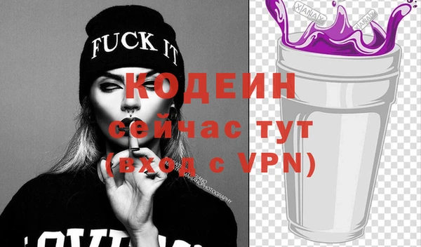 бутират Киреевск