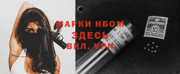 мефедрон VHQ Корсаков