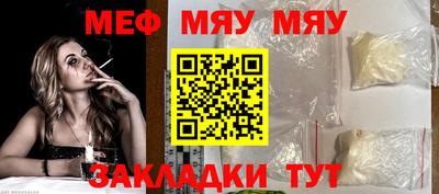 меф VHQ Гусь-Хрустальный