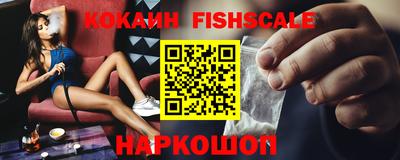 кокаин VHQ Гусиноозёрск