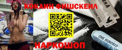 меф VHQ Гусь-Хрустальный