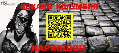 кокаин VHQ Гусиноозёрск