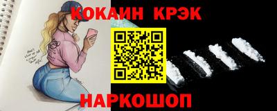 кокаин VHQ Гусев