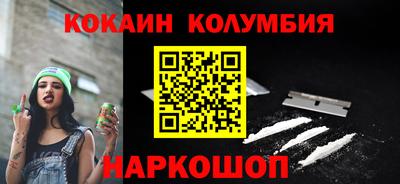 кокаин VHQ Гусев
