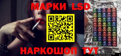 кокаин VHQ Гусев