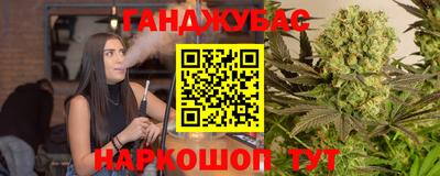 кокаин VHQ Гусев