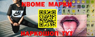 меф VHQ Гусь-Хрустальный