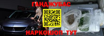 меф VHQ Гусь-Хрустальный