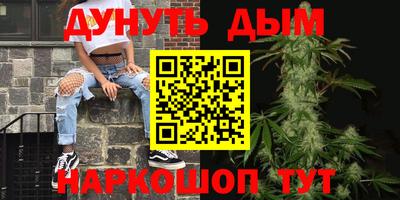 кокаин VHQ Гусев