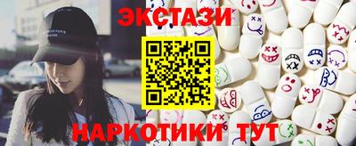 меф VHQ Гусь-Хрустальный