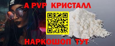 меф VHQ Гусь-Хрустальный