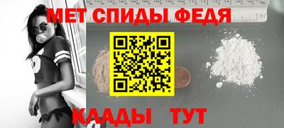 меф VHQ Гусь-Хрустальный