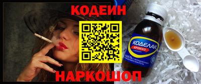MESCALINE Малгобек