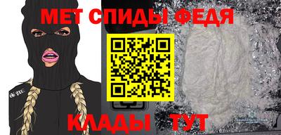 меф VHQ Гусь-Хрустальный