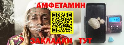 меф VHQ Гусь-Хрустальный