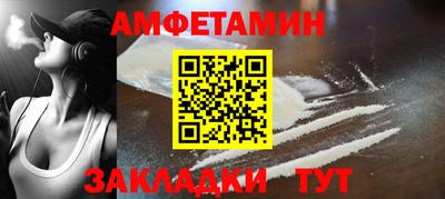 меф VHQ Гусь-Хрустальный