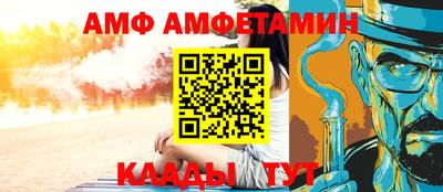 меф VHQ Гусь-Хрустальный