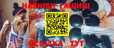 меф VHQ Гусь-Хрустальный