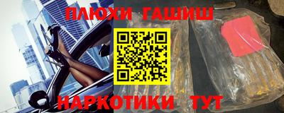 кокаин VHQ Гусев