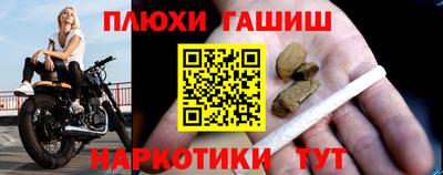 кокаин VHQ Гусиноозёрск