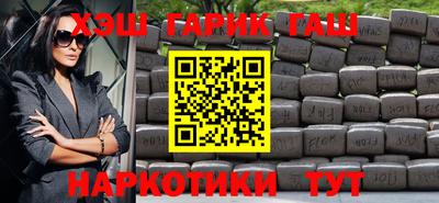 кокаин VHQ Гусев