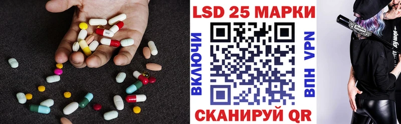 Лсд 25 экстази ecstasy  продажа наркотиков  Зеленокумск 