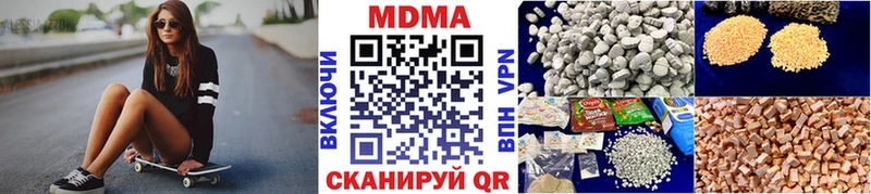МДМА VHQ  Зеленокумск 