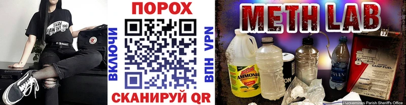 МЕТАМФЕТАМИН мет  Зеленокумск 