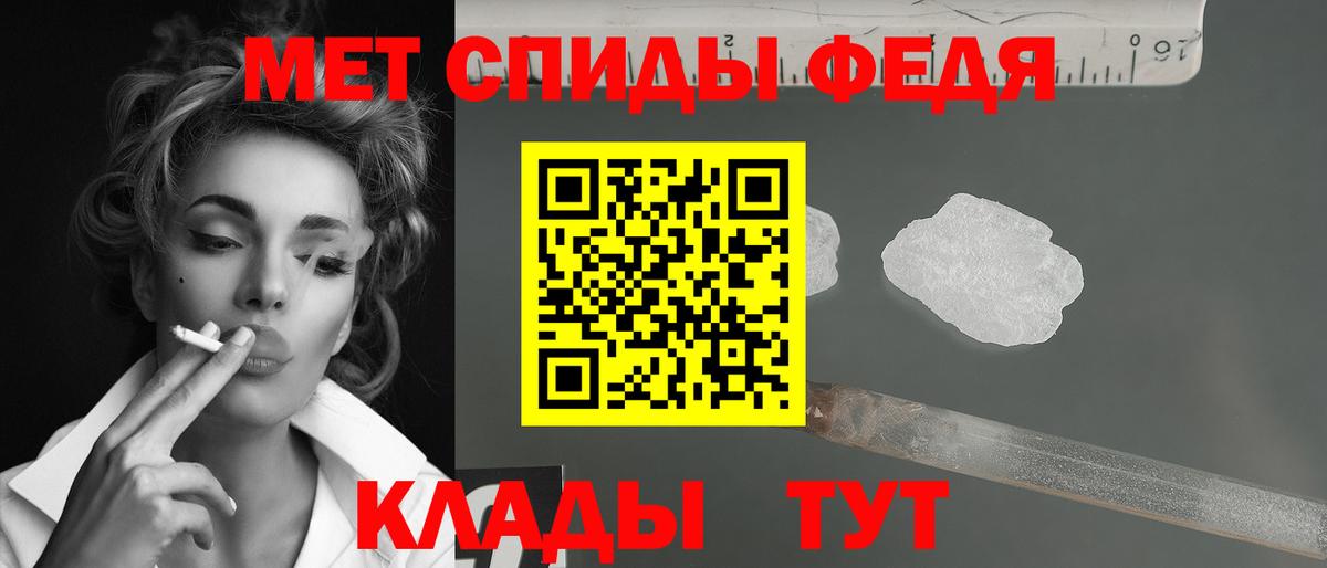 Зеленокумск  МЕТАМФЕТАМИН  Вход с VPN  Метамфетамин витя 