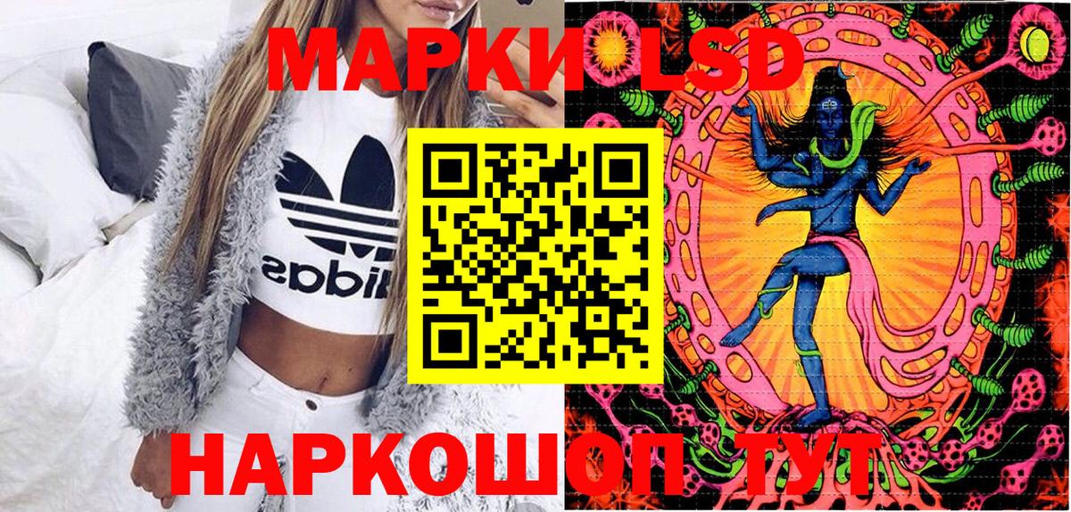Меф мяу мяу Зеленокумск