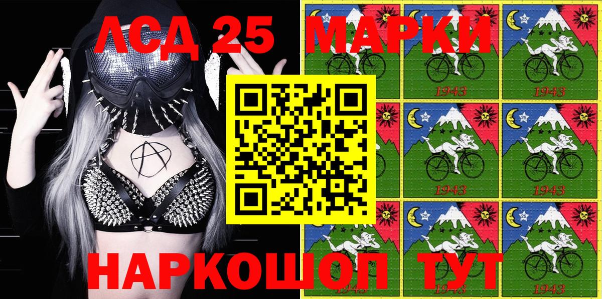 Марки N-bome 1,8мг  Марки N-bome 1,8мг  Вход с VPN  Зеленокумск 