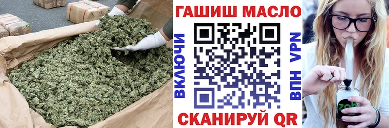 ТГК жижа  купить наркотик  Зеленокумск 