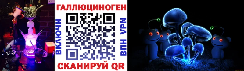 Псилоцибиновые грибы MAGIC MUSHROOMS  Зеленокумск 