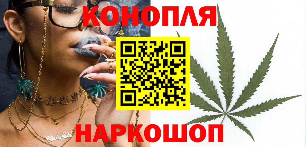 Каннабис план  Вход с VPN  Конопля план  Зеленокумск 