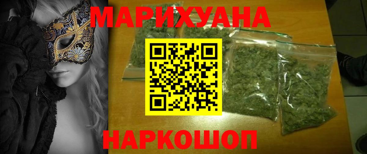 Каннабис гибрид Зеленокумск